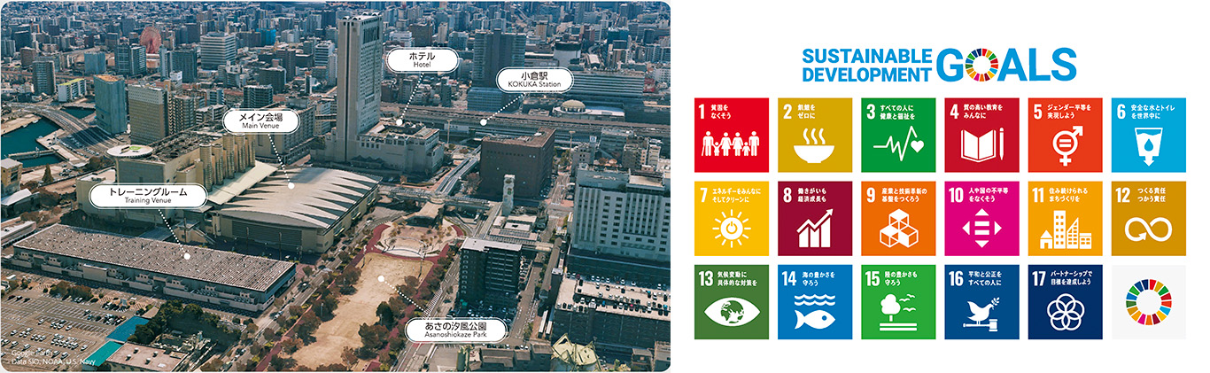 <スポーツとSDGs> VNL2024福岡大会の意義 IV 福岡県とのパートナーシップによるSDGs