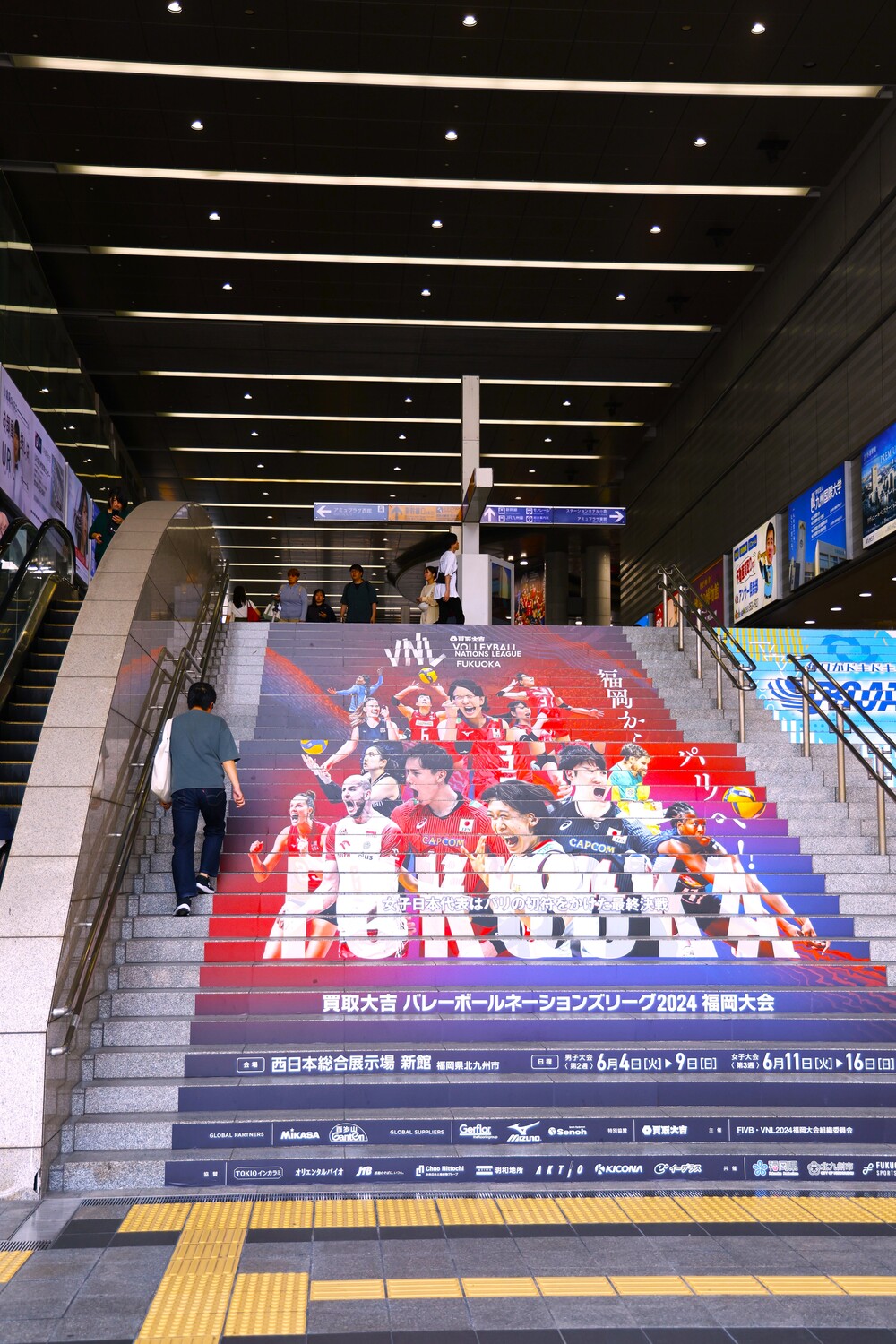 VNL2024福岡大会をきっかけにして、福岡県と北九州市で継続、発展する